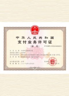 宽城荣誉证书